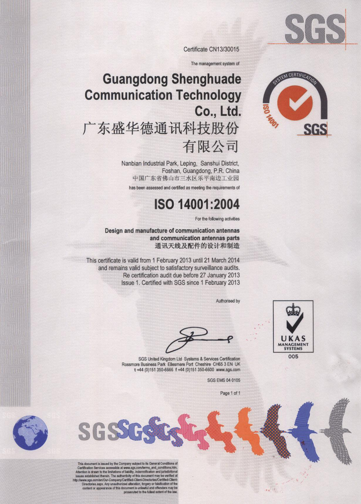 ISO 14001